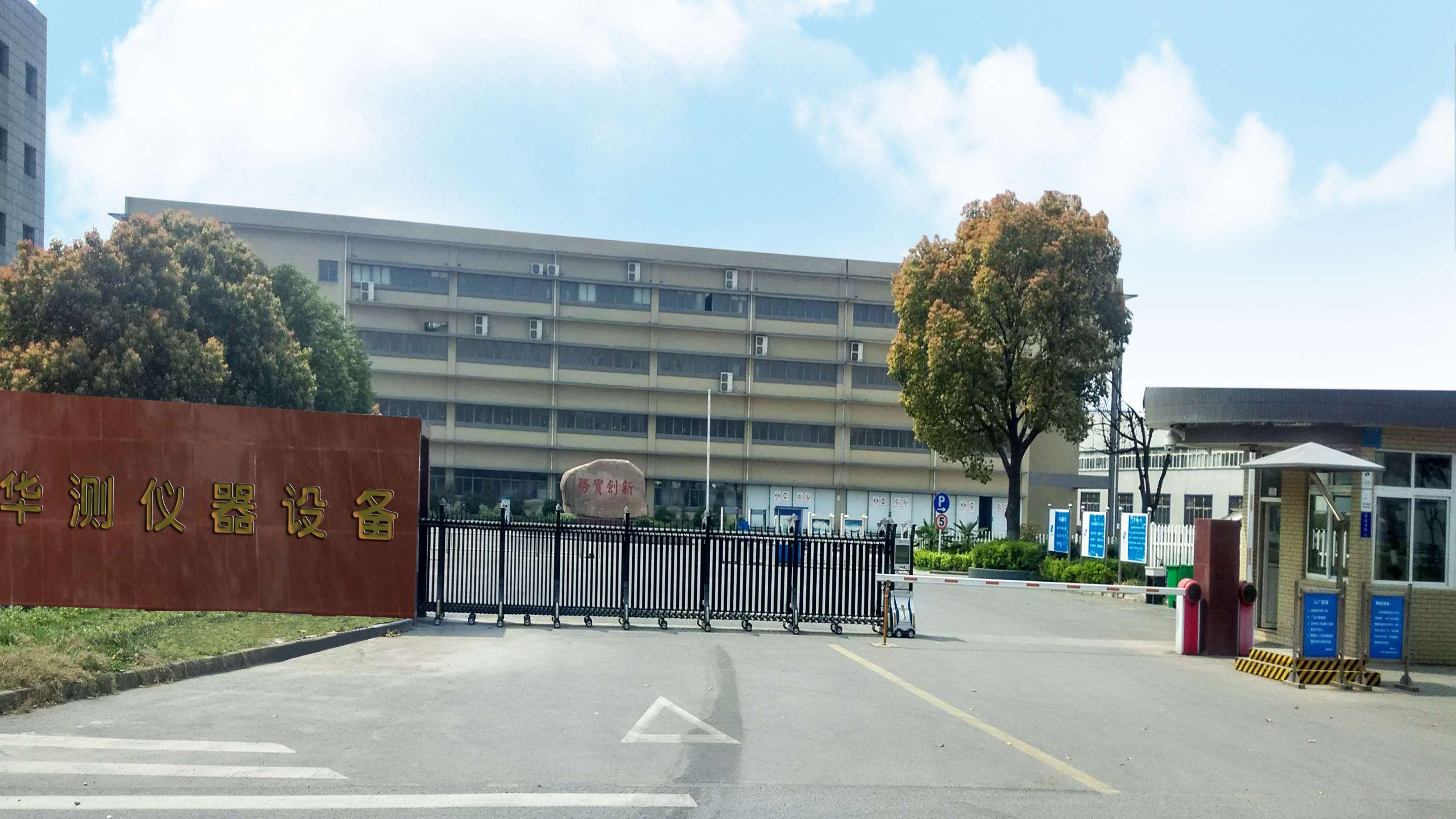 公司簡介 公司簡介